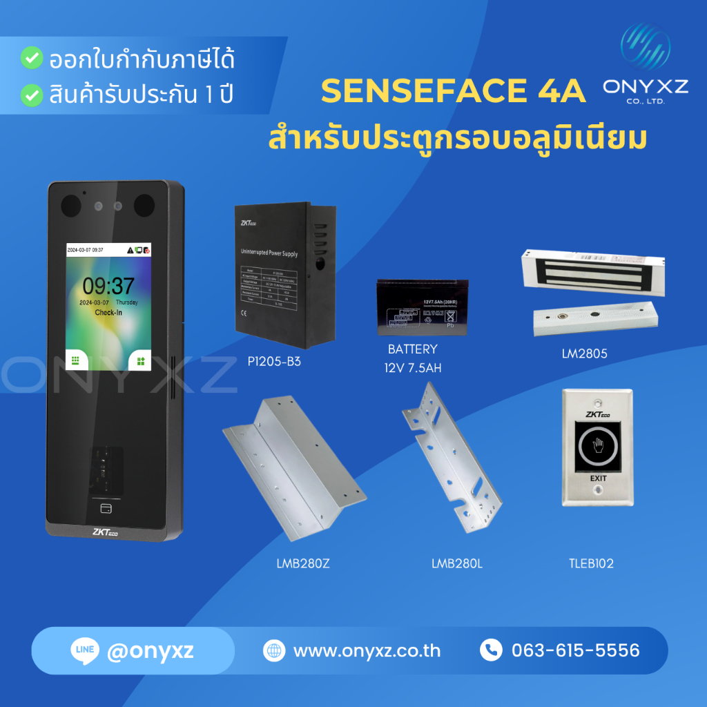 ZKTeco SenseFace 4A WiFi ใหม่ล่าสุด ปี 2024 ทำได้ทุกอย่าง พร้อมชุดกลอนไฟฟ้า