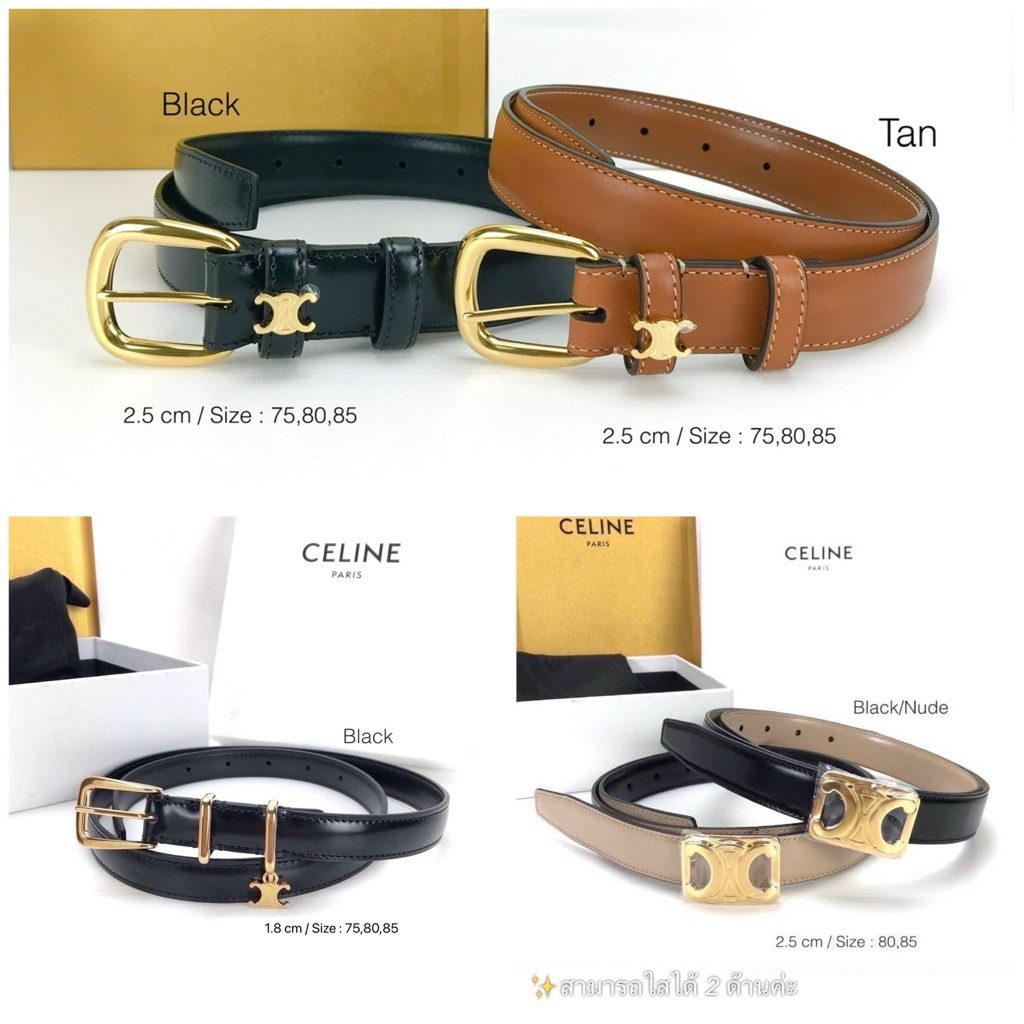 🔥พร้อมส่ง🔥 New Celine Belt รุ่นใหม่ ราคาถูกสุด💯สวยมากกกค่ะ