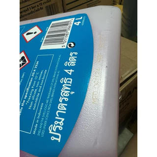 น้ำยาหล่อเย็นหม้อน้ำ SHELL COOLANT LONGLIFE PLUS ขนาด 4 ลิตร (มี 2 สี)