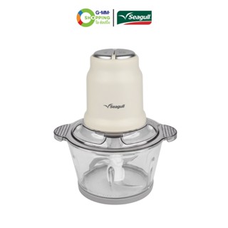 Seagull ซีกัล เครื่องบดสับอาหาร แบบไฟฟ้า 2 ลิตร สีครีม #2016…