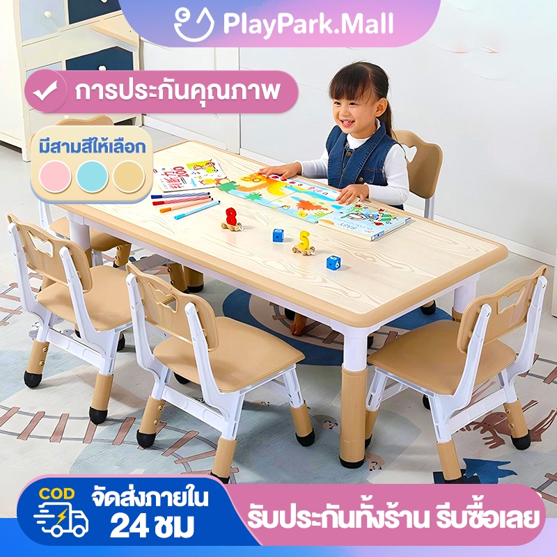โต๊ะเขียนหนังสือเด็ก🔥80*120CM โต๊ะเด็ก โต๊ะทำงานนักเรียน ปรับความสูงได้ 7 ระดับ