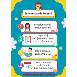Silicone Oil #1000 (ซิลิโคลนออยล์ #1000) ขนาด 120 ml