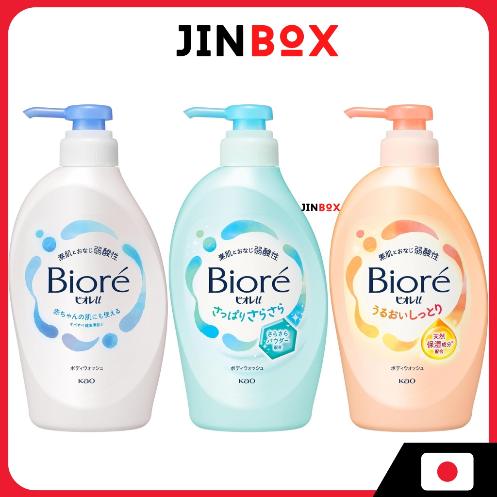 Biore U Plain Pump 450ml Body wash บิโอเร ยู เพลน ปั๊ม 450มล. เจลอาบน้ำ