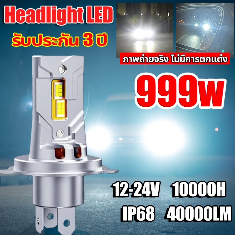 💡ไฟหน้า LED 2 ชิ้น H4/H7/H11/H1 หลอดไฟหน้ารถยนต์ ไฟหน้าสำหรับรถยนต์ ไฟหน้าหลอดไฟ ไฟหน้ารถหลอดไฟ ซุปเ
