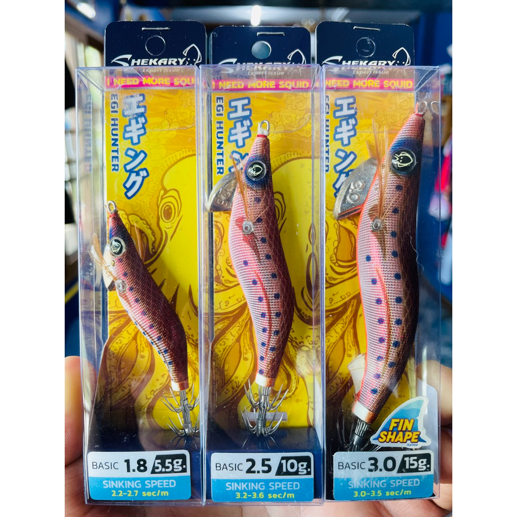 🦑โยกุ้งตกหมึก SHEKARY RG06 แซลม่อน 1.8,2.5,3.0 <3.0มีFIN>