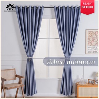 BlackPeacock【สินค้าพร้อมส่ง】ผ้าม่านกันแสง 90% /ลายสก็อต /ผ้า…