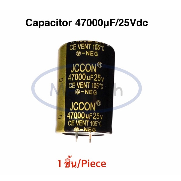 47000uf 25v คาปาซิเตอร์ 47000uf 25vdc Capacitor 25v47000uf JCCON ขนาด 3.5x5.0cm จำนวน 1ตัว(ชิ้น)