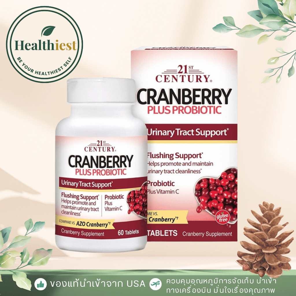 พร้อมส่ง 21st Century Cranberry Plus Probiotic 60 Tablets บำรุงตา สายตา แครนเบอรี่ และโปรไบโอติก