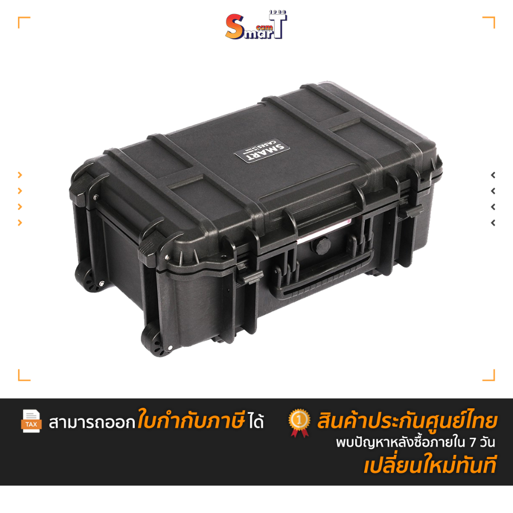 SMART Hardcase SM 533120  ประกันศูนย์ไทย