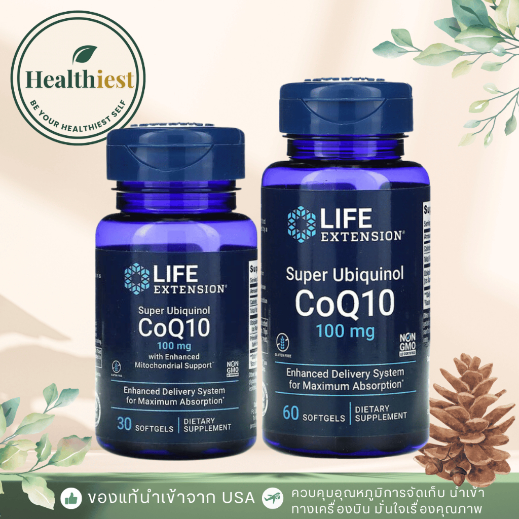 พร้อมส่ง Life Extension Super Ubiquinol CoQ10 with Enhanced Mitochondrial Support 200mg 30 Softgels