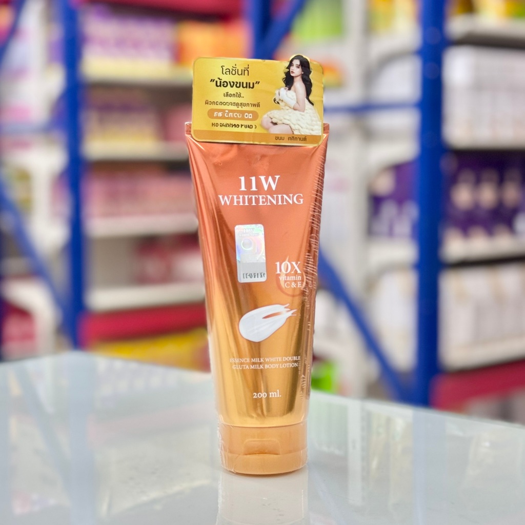 โลชั่น11w โลชั่นเนื้อเซรั่ม 11W​ WHITENING​ 200 ml. ล้อตใหม่ล่าสุด