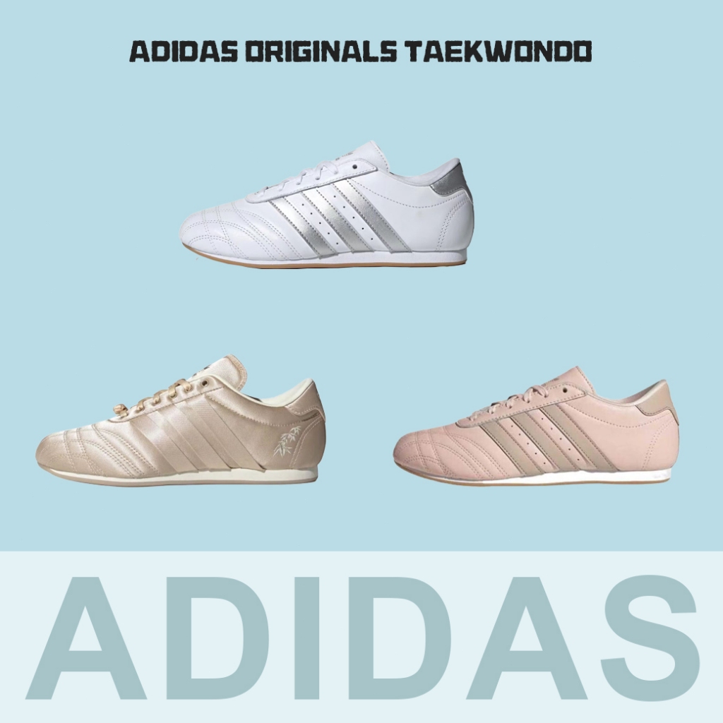 adidas Originals Taekwondo รองเท้าฝึกซ้อม สวมใส่สบาย เนี้ะบทุกไลฟ์สไตล์ JS0304/JR7450/JS1192
