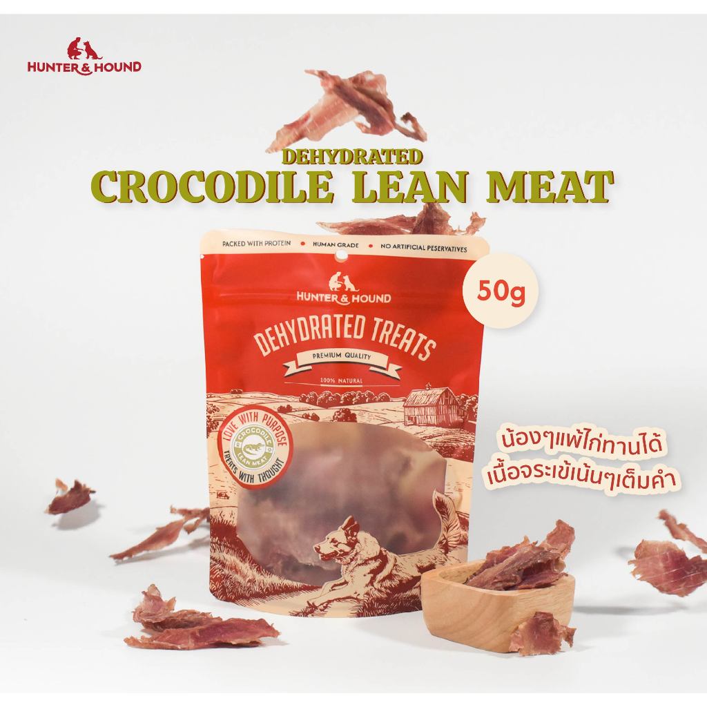 Hunter&Hound เนื้อจระเข้อบแห้ง สำหรับน้องหมาที่แพ้ไก่ Dehydrated Crocodile meat 50g