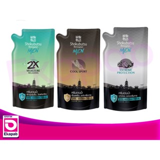 โชกุบุสซึเมน ครีมอาบน้ำ 400มล. ถุง