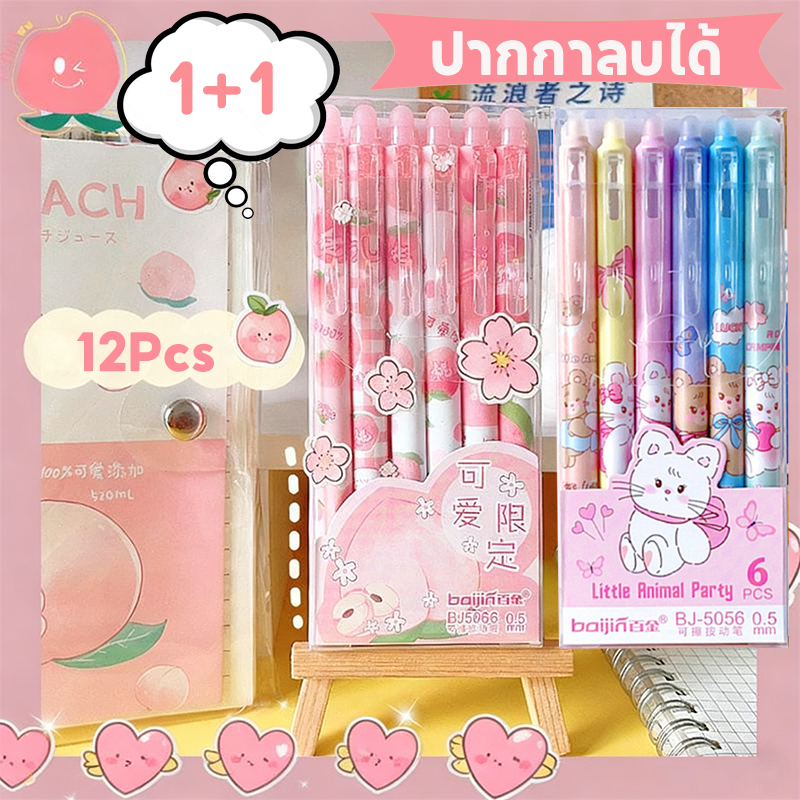 ชุดปากกา INS ปากกาลบได้ 0.5 มม.12 ชิ้น ปากกาลบได้แบบกด สีฟ้า ปากกากดเพื่อลบ ชุดปากกา ปเครื่องเขียนน่ารัก