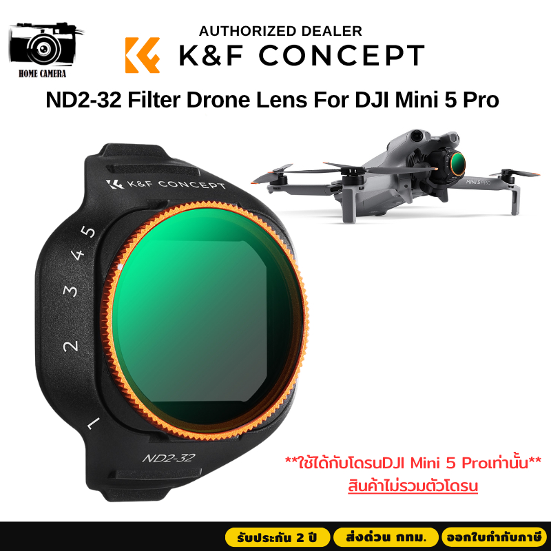 KF DJI Mini-5 Pro Lens Filter ND2-32 (KF02.0003)