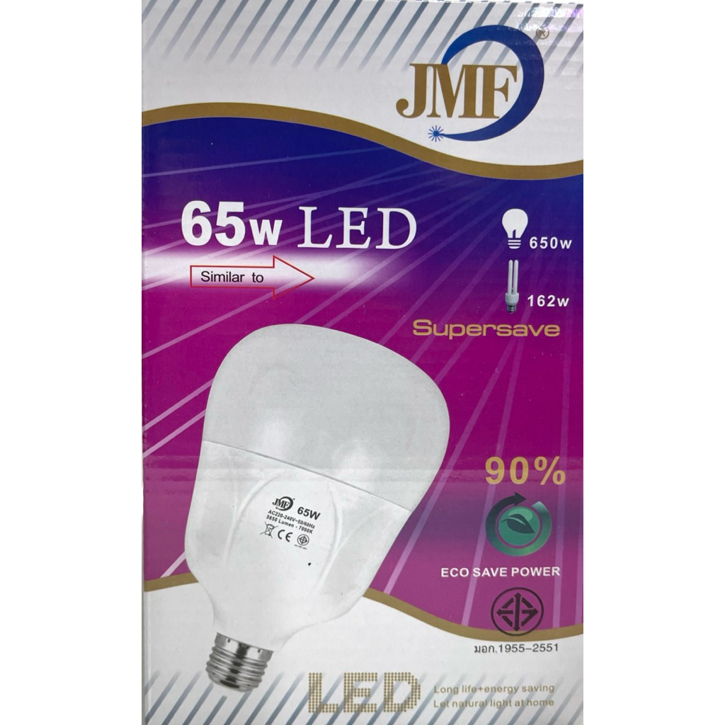 หลอดไฟ หลอดกระบอก LED 65w JMF ขั้ว E27