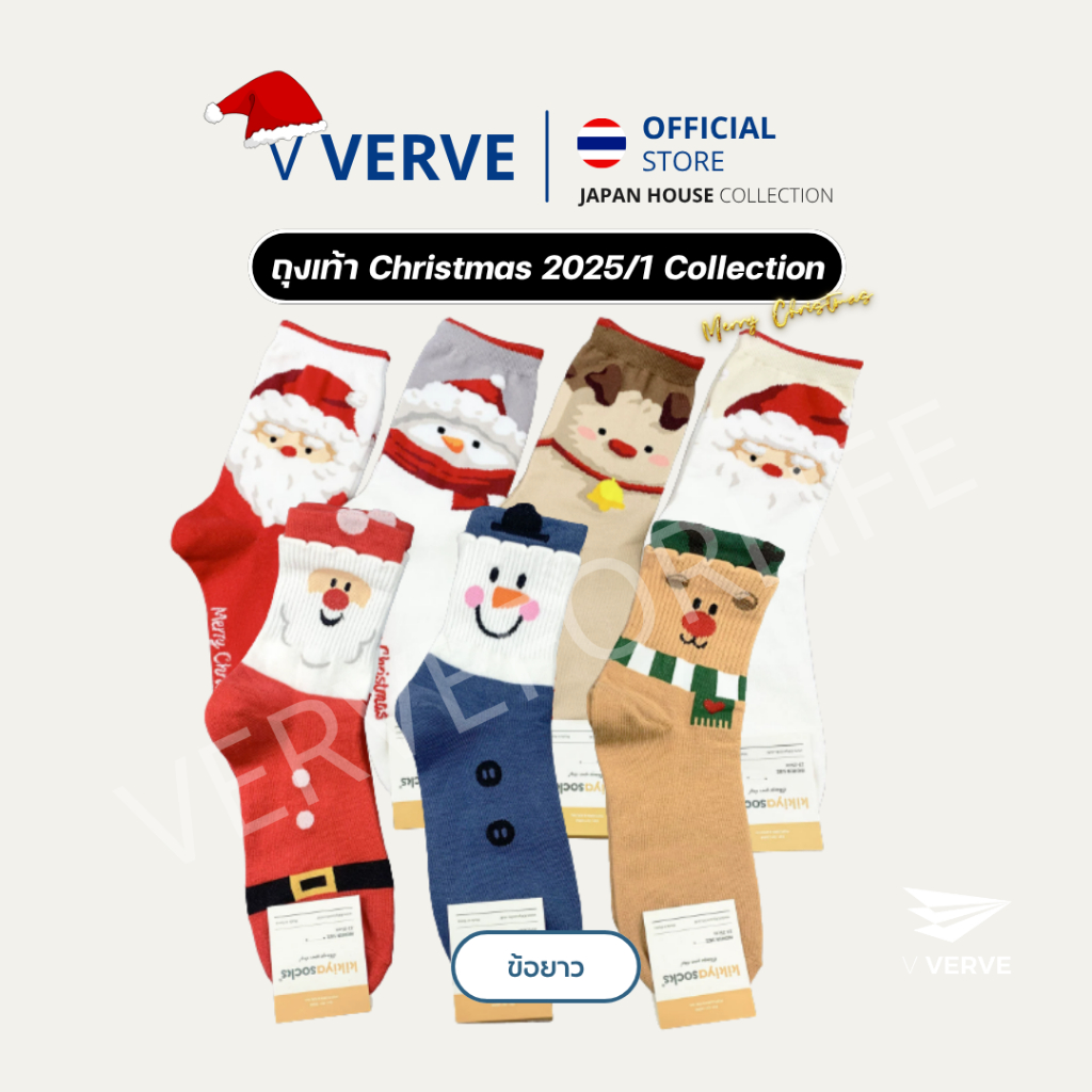 Verve - ถุงเท้าข้อยาว Vivid Korea ลายคริสต์มาส แบบข้อยาว คลุมข้อ Freesize ถุงเท้า Christmas 2025/1 C