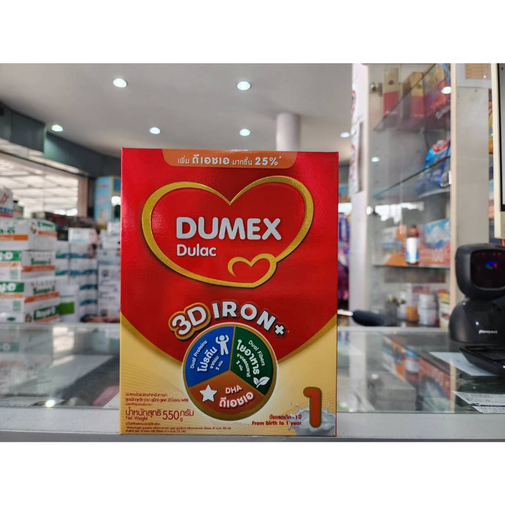 นมผงดูแลค (Dulac) สูตร1  ขนาด 250กรัมต่อกล่อง