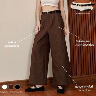 กางเกงยีนส์ขากระบอกใหญ่ รุ่นClaire’ly Pants (P88)