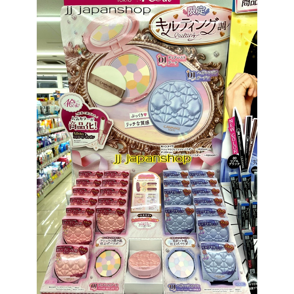✨New💖🩵CANMAKE Marshmallow Finish Powder-Abloom แป้งอัดแข็งไม่ผสมรองพื้น รุ่นลิมิเต็ด Made in Japan