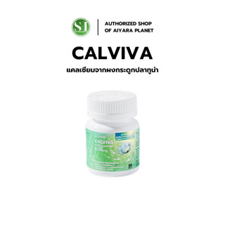 CALVIVA (แคลวีว่า) แคลเซียมจากผงกระดูกปลาทูน่า 600 mg นวัตกร…
