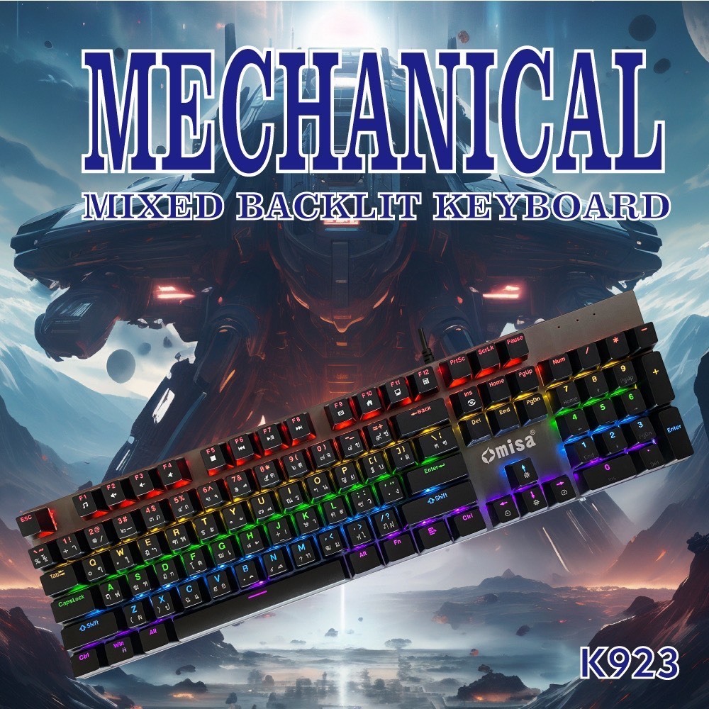 Omisa Mechanical backlit wired Gaming KEYBOARD K923  Blue Switch /RED Switch