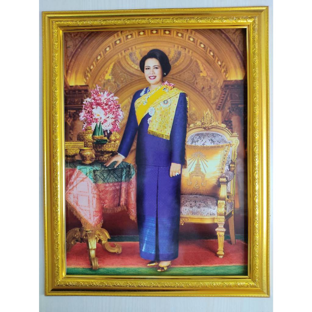 ร้านภาพมงคล888 กรอบรูปภาพ พระพันปีหลวง พระราชินีในรัชกาลที่9กรอบรูปภาพมงคล รูปภาพมงคล  ภาพพร้อมกรอบ ขนาด18×23นิ้ว
