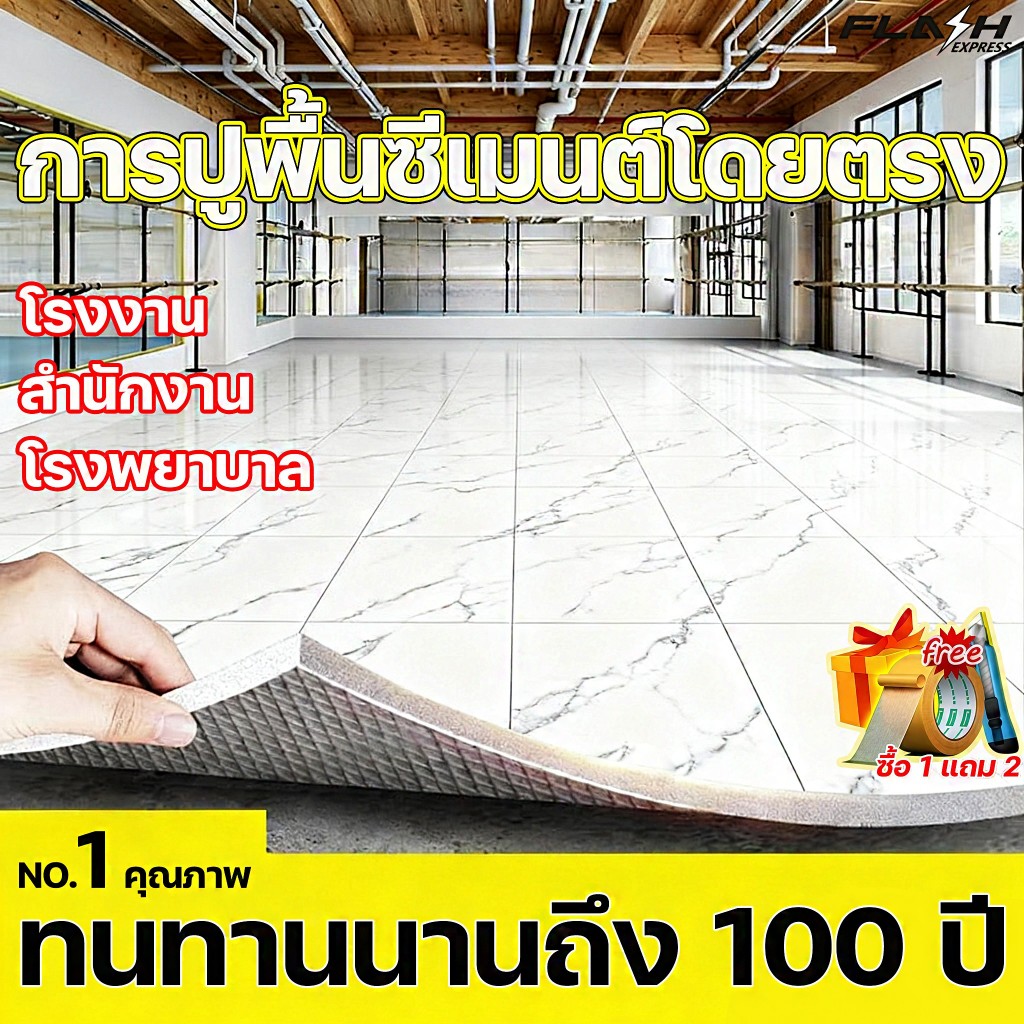 🏡สนับสนุนCOD🏡วัสดุLVTกระเบื้องยาง มหนา3mm หนังอ อกฟอร์ดยืดได้ ไม่มีกลิ่น เสื่อน้ำมันปูพื้น แผ่นยางปู