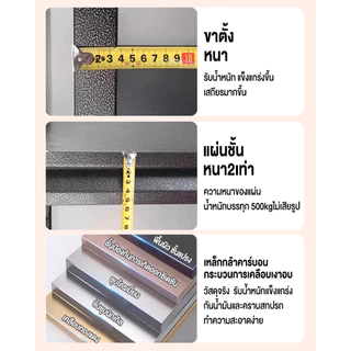 ชั้นวางของเหล็ก ชั้นวางสินค้า 5ชั้น การจัดเก็บคลังสินค้า ชั้นวางของสําหรับงานหนัก รับน้ําหนัก 800KG แข็งแรงมาก