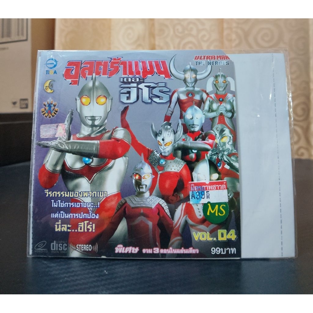 ULTRAMAN THE HEROES VOL.04 / อุลตร้าแมน : เดอะฮีโร่ ชุดที่ 4 (VCD งานซอง) มือ 2