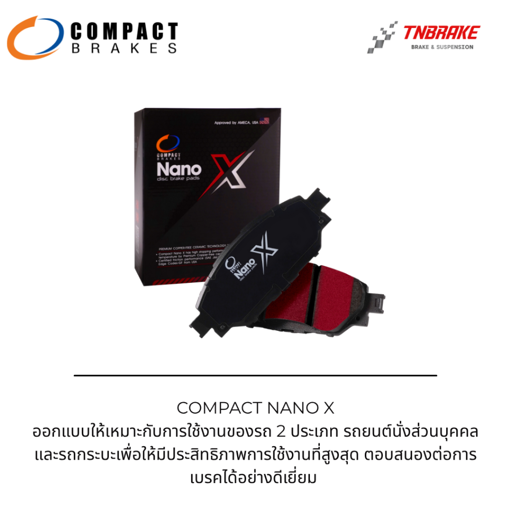 COMPACT NANO X ผ้าเบรคหน้า-หลัง Honda City  1.3 , 1.5 ปี 1997-on / ผ้าเบรคCompact(คอมเเพ็ค) ฮอนด้าซิตี้