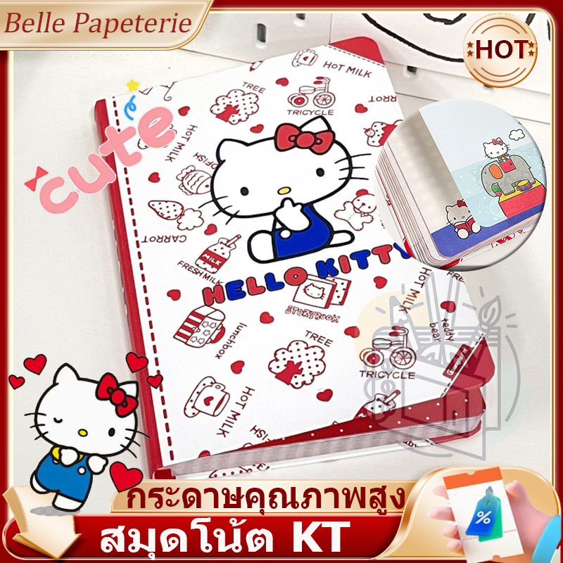 การ์ตูน Sanrio Hello Kitty A5 โน๊ตบุ๊คดูดีนักเรียนน่ารักหน้าสีทึบไดอารี่นักเรียน
