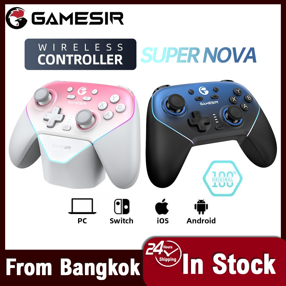 【จัดส่งภายใน 24 ชม. กรุงเทพฯ】Gamesir Super Nova Pro Nintendo Switch คอนโทรลเลอร์พีซีบลูทู ธ