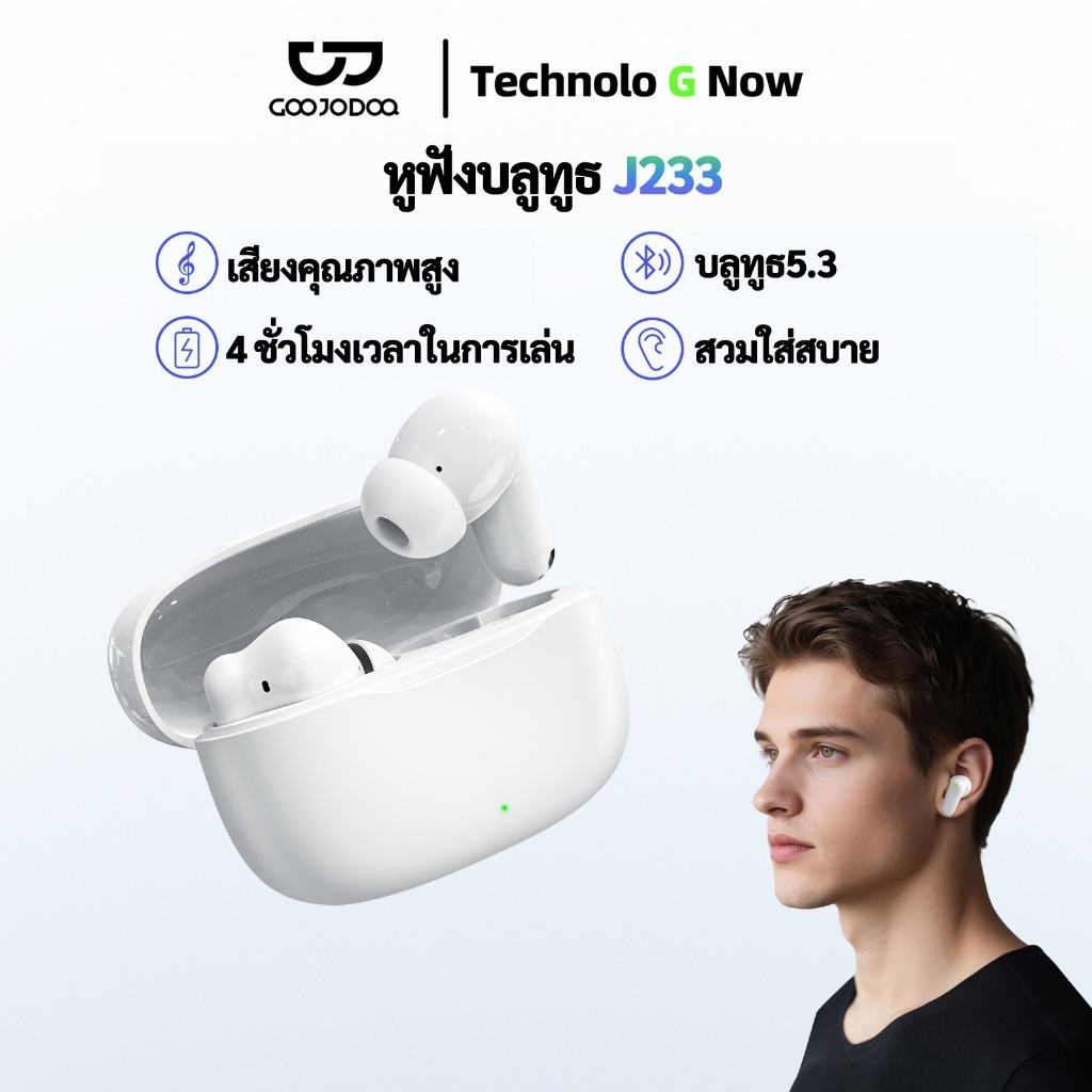 GOOJODOQ J233 หูฟังบลูทูธ หูฟัง Bluetooth 5.3 เสียงคุณภาพสูง ควบคุมสัมผัส Type C หูฟังไร้สาย