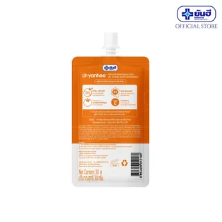 Dr.Yanhee Body Sunscreen​ 30g ด็อกเตอร์ ยันฮี กันแดดทาตัว​ 30 กรัม