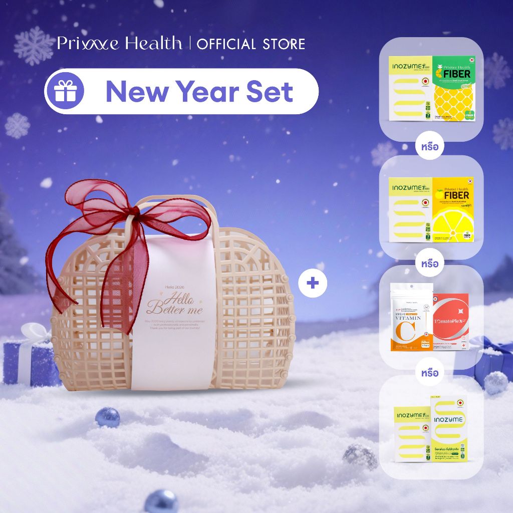 (New Year Set Duo Set) Prime Health DUO Set (เลือกเซ็ตได้)