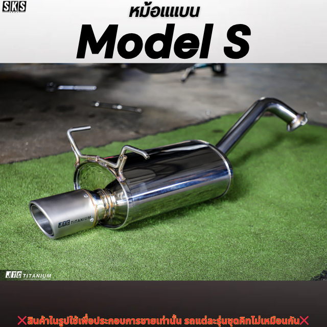 หม้อแบน รุ่น Model S - JTC TITANIUM