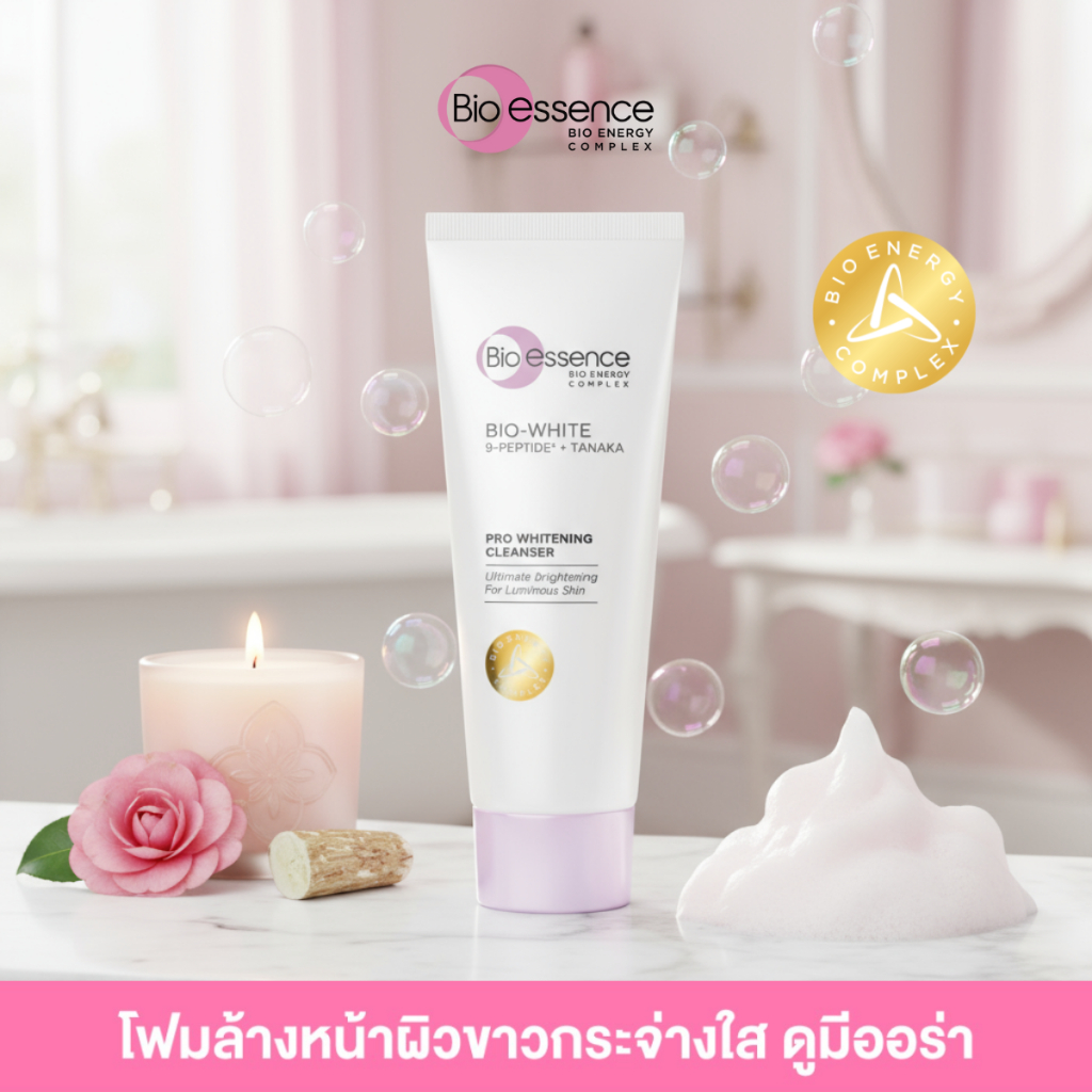 (1ชิ้น) โฟมหน้าขาว เปิดไฟให้ผิว Bio-essence Bio-White Pro Whitening Cleanser 100g