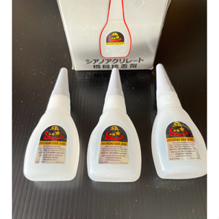 (1หลอด) กาวร้อน อย่างดี แห้งไว SR ของแท้ 20g กาวร้อน กาวอเนก…