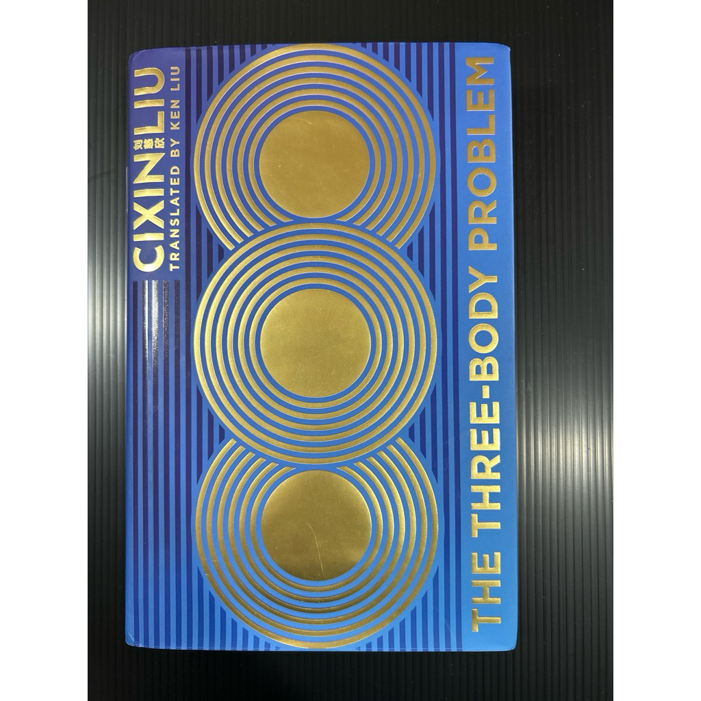 The Three Body Problem by Cixin Liu