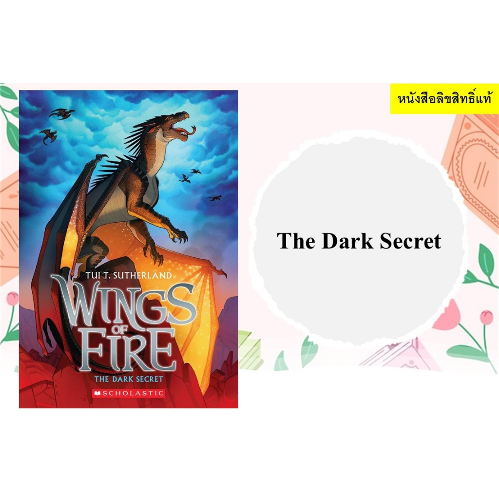 The Dark Secret (Wings of Fire #4)