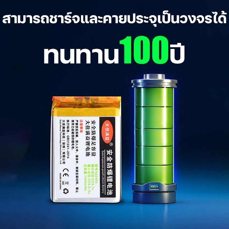 🔋แบตเตอรี่ 3.7V🔋แบตเตอรี่โพลิเมอร์ ลิเธียมโพลิเมอร์ 60000mah 1260110และ955565 Lithium polymer battery แบตพาวเวอร์แบงค์ - รูปที่ 7