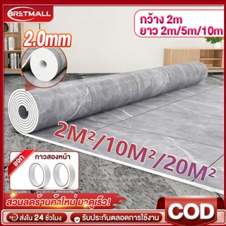 เสื่อน้ำมัน กระเบื้องยางPVC เสื่อน้ำมันปูพื้น DIY หนา 2 มม.ล…