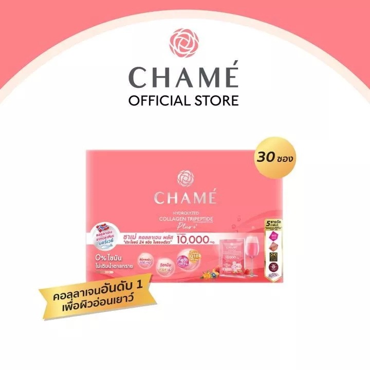 ใหม่คอลลาเจน Chame Collagen Plus 10,000 mg. ชาเม่ คอลลาเจน ขนาด 30 ซอง จำนวน 1 กล่อง หมดอายุ 2/10/27
