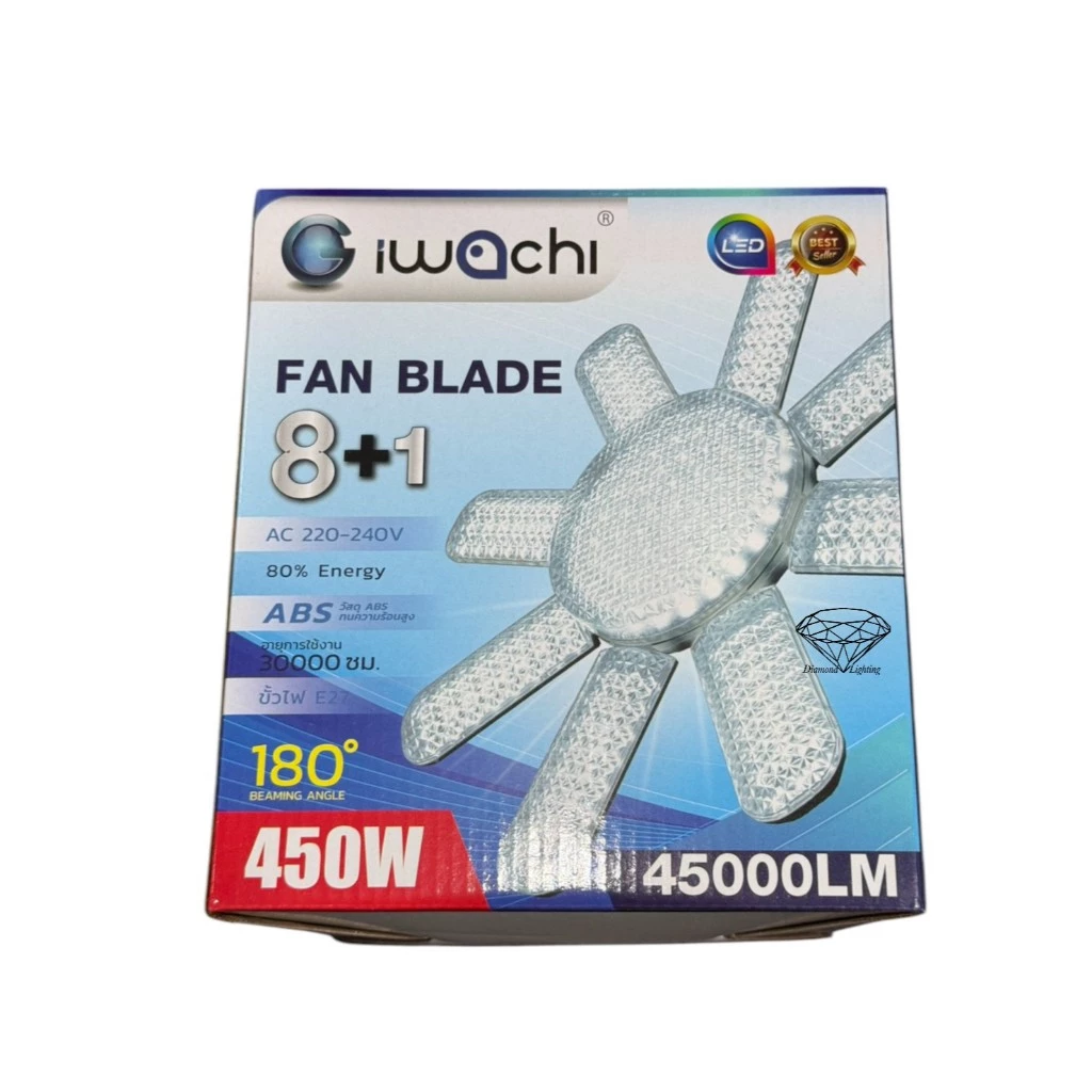 IWACHI หลอดทรงใบพัด ขั้ว E27 IWC-FAN-BLADE-5+1-CRYSTAL 140W 150W 200W 450Wหลอดเดียวสว่างทั่วร้าน มี 2 แสง ขาวและ วอมไวท์