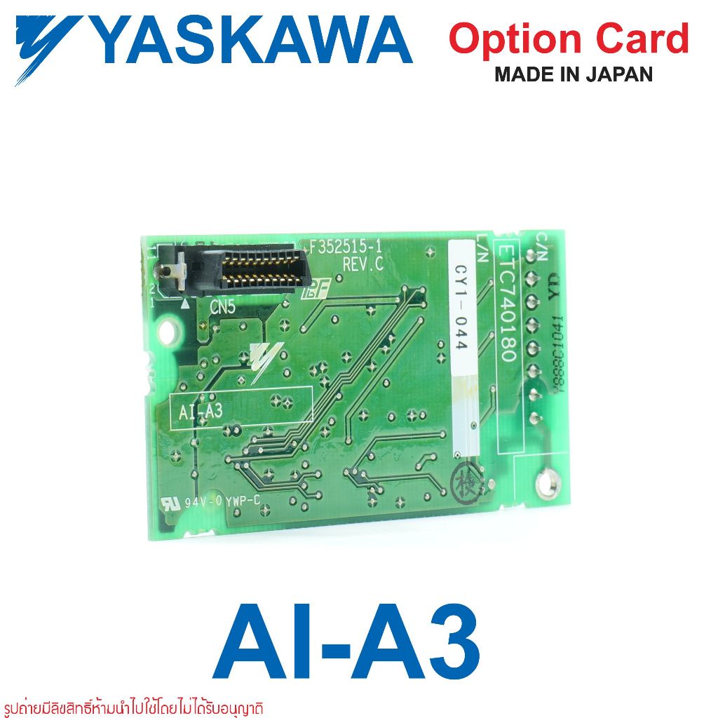 AI-A3 YASKAWA AI-A3 Analog Input Option Card A1000, GA800, T1000A, U1000 MV1000