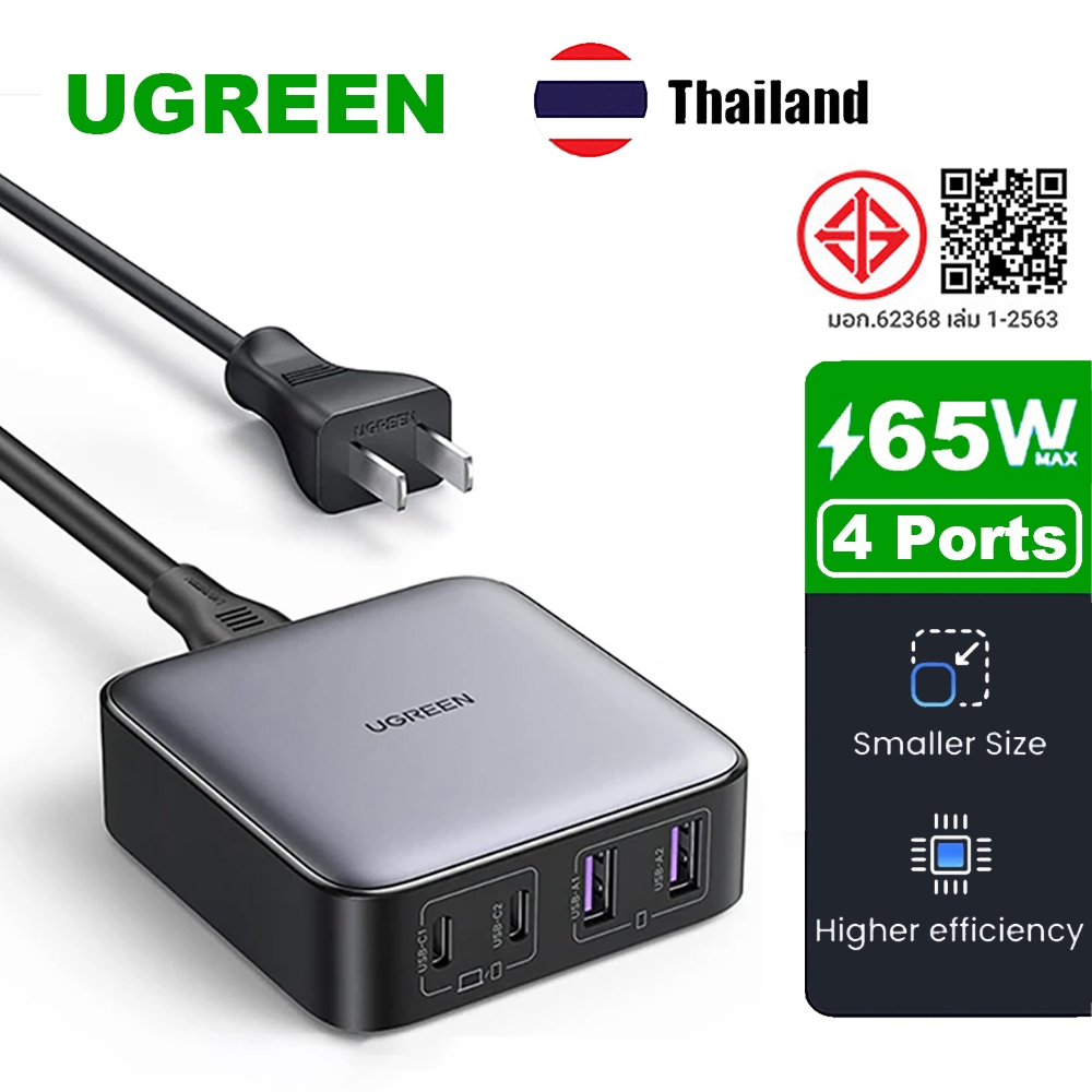UGREEN GaN ll 4-in-1 อะแดปเตอร์ชาร์จ 65W GaN ชาร์จเร็ว