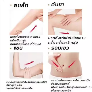 【COD】ครีมเผาผลาญไขมัน 100g ครีมลดน้ำหนัก ช่วยลดไขมันที่หน้าท้อง ต้นขา แขน เอว เผาผลาญไขมันอย่างมีประสิทธิภาพ กระชับรูปร่