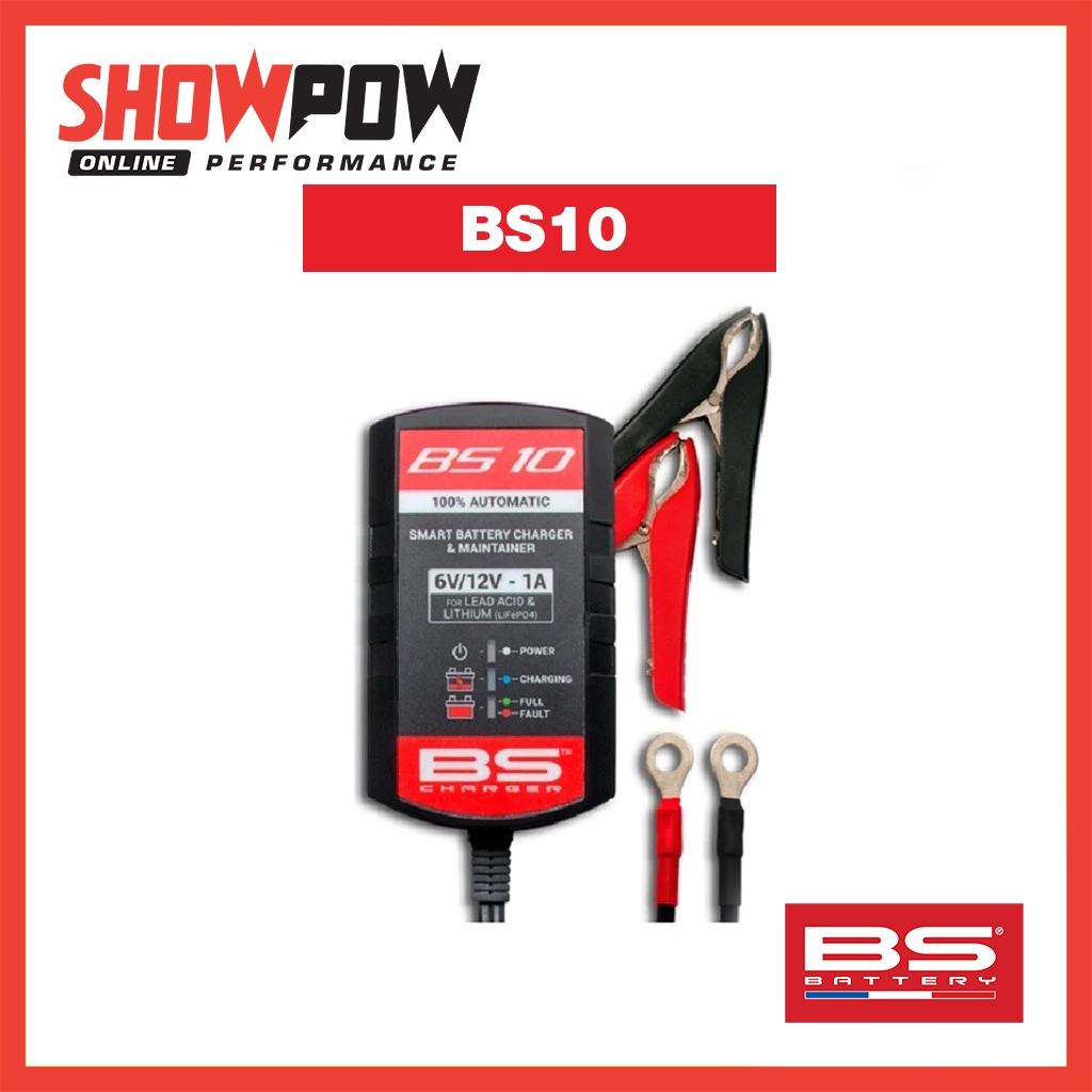 (พร้อมส่ง!) BS Battery SMART BATTERY CHARGER & MAINTAINER BS10 เครื่องชาร์จแบตเตอรี่